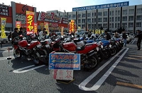 2009関西新春オーナーズミーティング